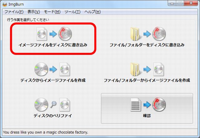 DVDの焼き増し|作成した動画をDVDにして配付する 特球野郎K-チーム